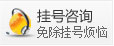 富锦看肛肠病好医院