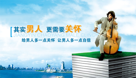尿道炎