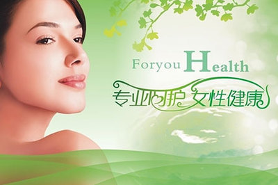 经前期综合症