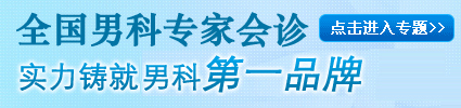 富锦北大泌尿肛肠医院