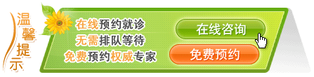 咨询图