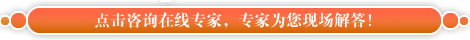 咨询动态图