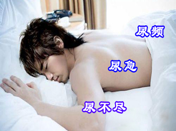男性生殖感染通用