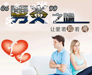 男性生殖感染通用