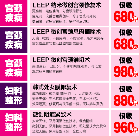 优惠图片