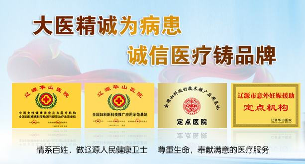 医院介绍