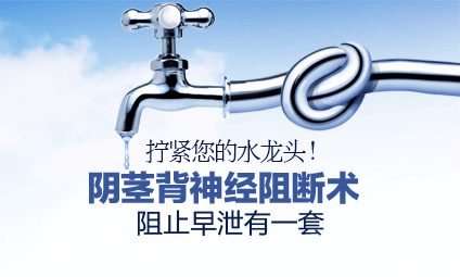 治疗技术