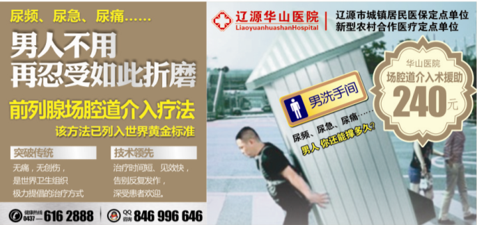 活动援助