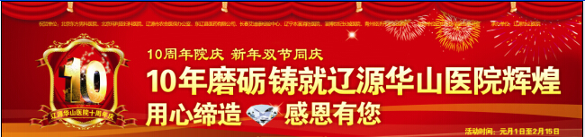 阴茎