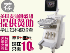 活动