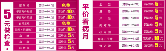 活动