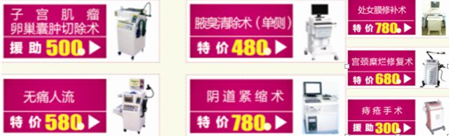 活动
