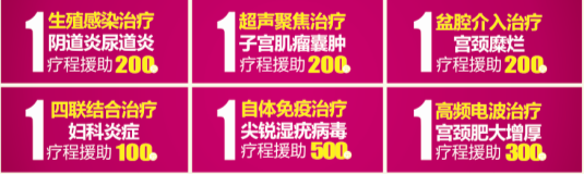 活动