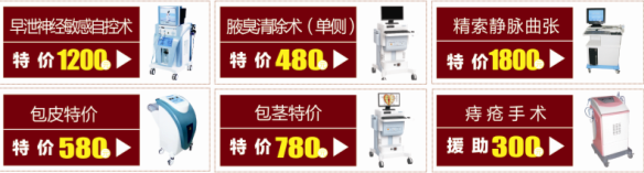 活动