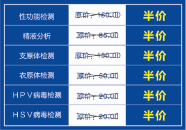活动