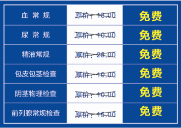 活动